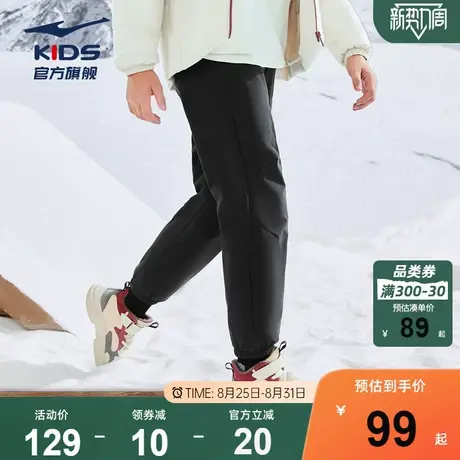 鸿星尔克童装儿童运动裤子男童加绒保暖中大童卫裤冬季新款梭织裤图片