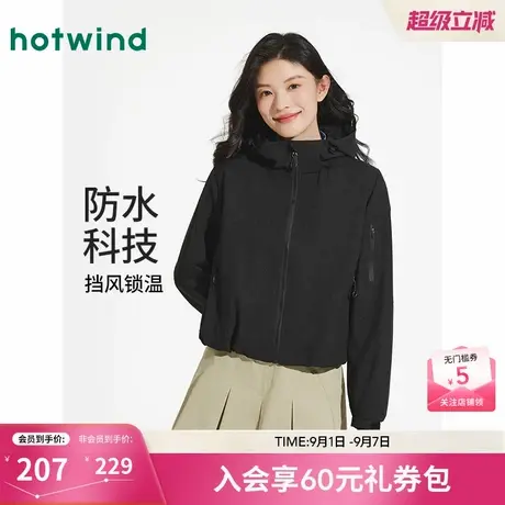 热风女士夹克外套上衣2025年秋季新款户外运动风休闲短款连帽外套商品大图