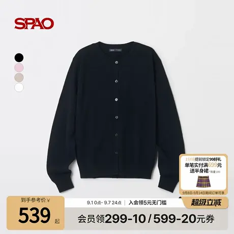 【山羊绒】SPAO韩国同款2025年秋季新品软糯通勤圆领针织开衫毛衣图片
