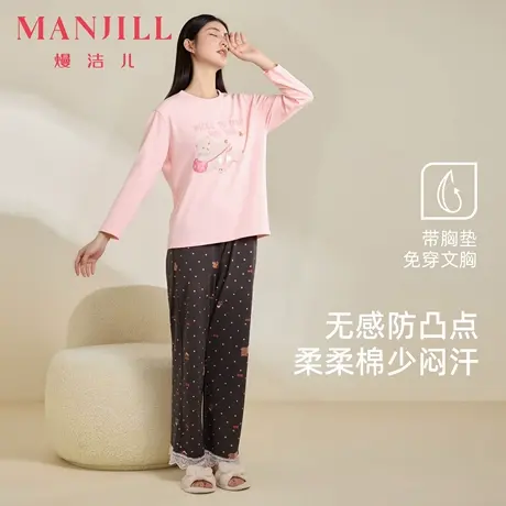 熳洁儿春秋季少女睡衣套装舒适棉质带胸垫家居服学生舒适透气商品大图