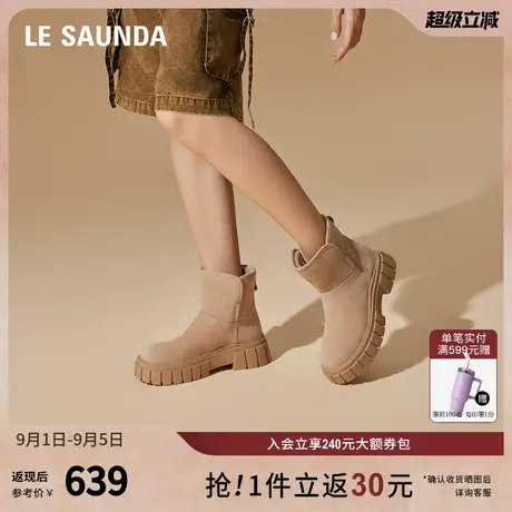 莱尔斯丹秋冬LSY系列加绒圆头厚底增高棉靴雪地靴女靴5T53801V商品大图