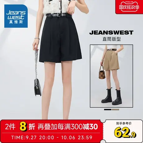 LG真维斯女装2023夏季新款黑色时尚直筒短裤休闲简约高腰薄款热裤商品大图