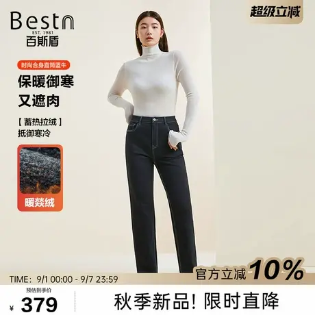 百斯盾官方【暖焱绒】女士牛仔裤25秋冬款加绒加厚高腰显瘦直筒裤商品大图