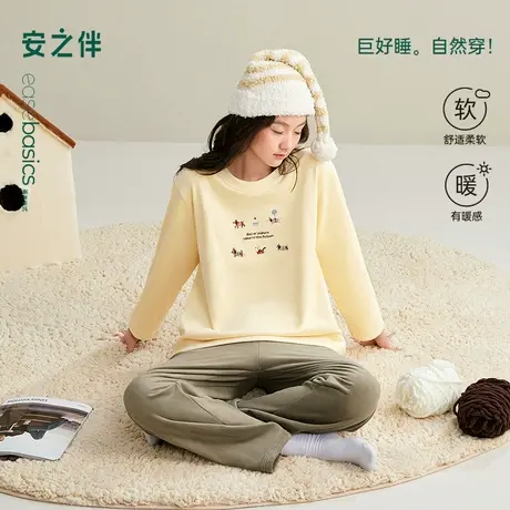 安之伴【巨柔软】睡衣女款春秋季宽松简约双面绒可外穿家居服套装商品大图