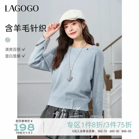 LAGOGO蓝色一字圆领针织衫女拉谷谷2025年秋季新款长袖假两件上衣商品大图