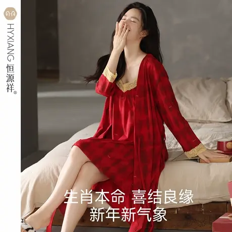恒源祥睡裙女秋季纯棉长袖春秋款本命年连衣裙大红色睡衣2025新款商品大图
