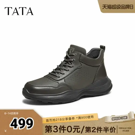TATA他她男鞋靴子2025秋季新款时装靴百搭短靴厚底牛皮靴QHF01DD5商品大图
