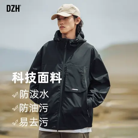 男士机能风三防冲锋衣男春秋连帽外套潮高级感2023新款工装登山服商品大图