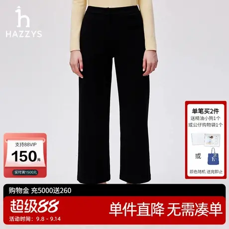Hazzys哈吉斯女装宽松阔腿长裤子气质潮流女士秋季时尚运动休闲裤商品大图