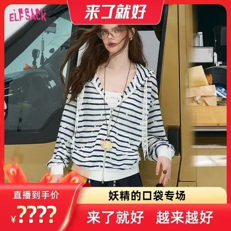 【来了就好】妖精的口袋蝴蝶结印花条纹连帽针织开衫年薄款外套商品大图