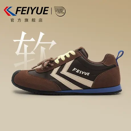 feiyue/飞跃女鞋德训鞋女2025秋冬新款休闲百搭丑萌歪头复古板鞋商品大图