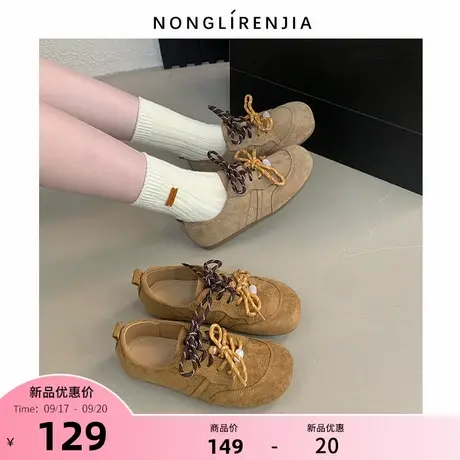 弄里人佳大码女鞋41-43码单鞋25秋新款双鞋带两穿法40 42宽胖脚商品大图