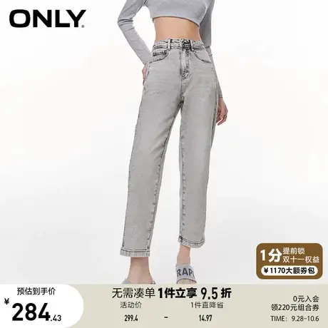 ONLY2023夏季新款潮酷百搭显瘦高腰九分哈伦裤牛仔裤女商品大图