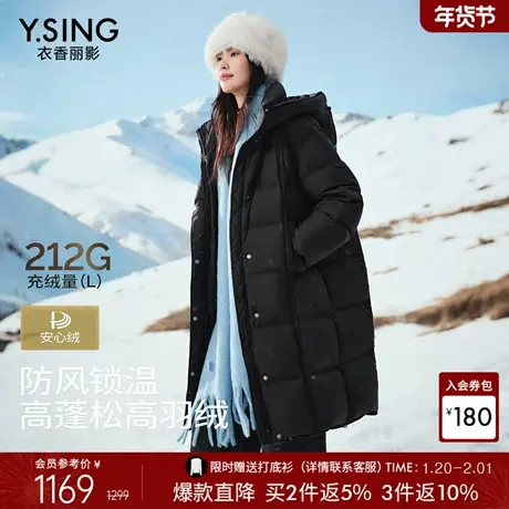 衣香丽影立领连帽羽绒服女长款2025年冬装新款新国标90绒保暖外套商品大图