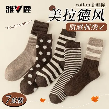 雅鹿袜子女秋冬款加厚美拉德色系条纹中筒袜女款保暖冬季长袜商品大图