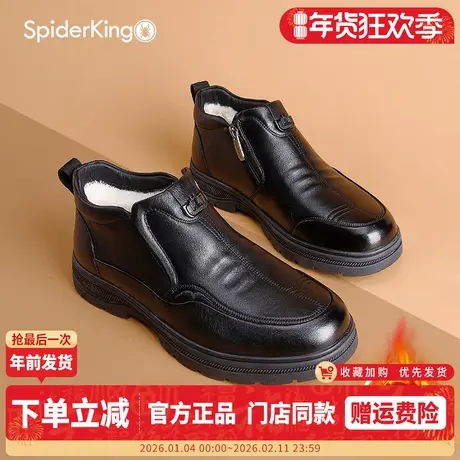 蜘蛛王男鞋2025冬季加绒保暖高帮皮鞋真毛一脚蹬防风中老年皮靴男商品大图