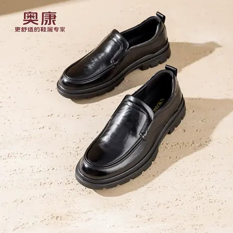 奥康 男鞋2026春季新款商务休闲乐福鞋男士真皮舒适通勤套脚皮鞋商品大图