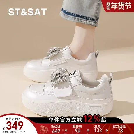 星期六女鞋新款春季真皮小白鞋增高休闲板鞋厚底简约运动休闲鞋子商品大图