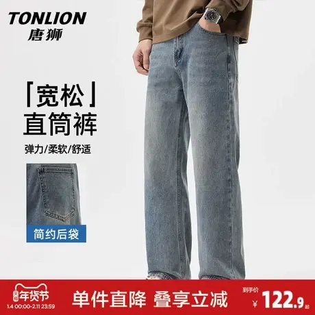 唐狮美式复古牛仔裤男士春季新款宽松直筒裤青年潮流阔腿长裤子GA商品大图