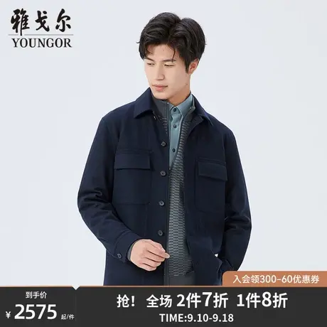 雅戈尔男士单夹克秋冬新款官方商务休闲商场同款夹克外套男S2496图片