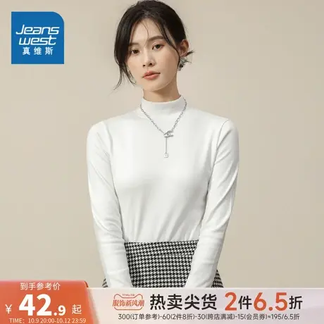 KL真维斯女装T恤2023秋季新款女式休闲多色可选长袖打底衫T恤图片