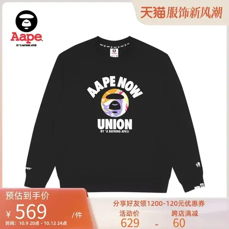 Aape旗舰店男装秋冬迷彩猿颜字母印花薄绒休闲圆领卫衣3964XXJ商品大图