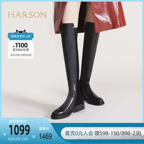 哈森冬季新款长靴女圆头方跟高筒弹力瘦瘦靴过膝女靴HA225802商品大图