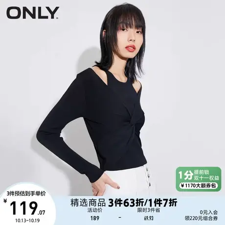 ONLY奥莱夏季简约修身假两件交叉设计感薄针织衫女商品大图