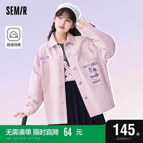 森马外套女中长款纯棉撞色字母夹克小众秋季宽松衣服女士个性休闲图片