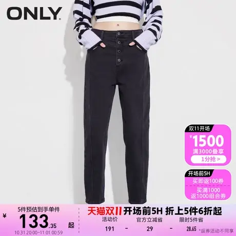 ONLY奥莱高腰多粒扣显瘦哈伦灯笼九分牛仔裤女商品大图