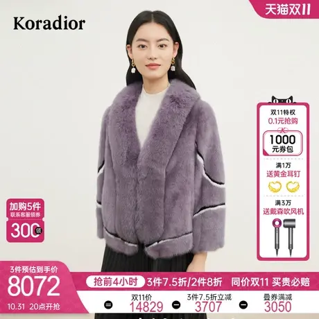 珂莱蒂尔2023年秋季灰紫色水貂毛裘皮外套设计感皮草外套女图片