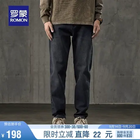 罗蒙男士牛仔裤2023秋季新款时尚潮流舒适哈伦裤弹力宽松百搭长裤图片