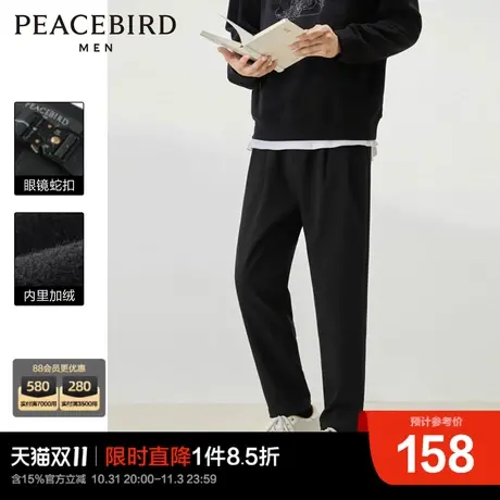 太平鸟男装 宽松裤保暖加绒锥形裤冬季新款男士长裤商品大图