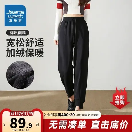 ZA真维斯女装2023冬季新款 潮牌时尚加绒加厚不能舒适束脚休闲裤商品大图