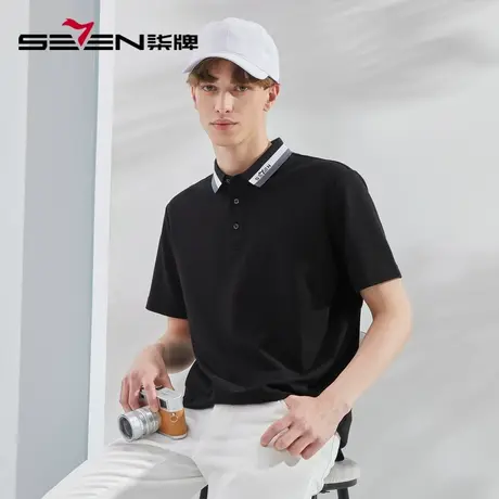 柒牌短袖男款polo衫夏季2023新款时尚青年休闲简约撞色翻领T恤衫图片