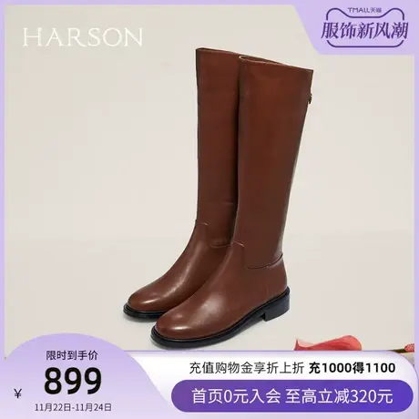 哈森冬季商场同款方跟圆头休闲纯色高筒骑士长靴 HA227167商品大图
