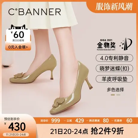 【张小斐in千百度】【静音系列】新款时尚漆皮高跟鞋细跟通勤商品大图