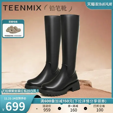 天美意厚底保暖加绒骑士靴高筒长靴铅笔靴女鞋时装靴皮靴子冬新款商品大图