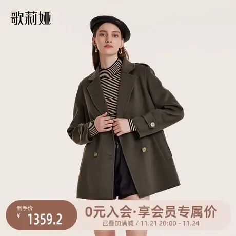 首降|歌莉娅冬季翻领双面毛呢大衣中长款咖色小香外套女图片
