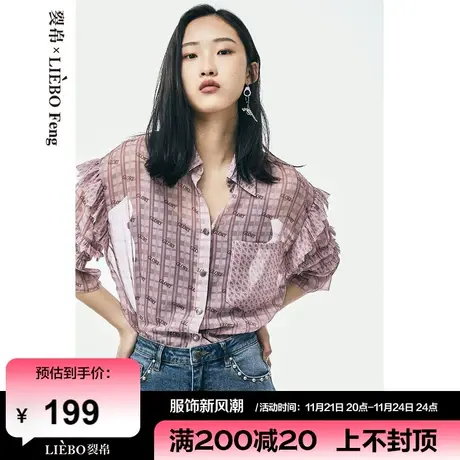 裂帛LIEBOFeng2024年春新品干枯玫瑰粉色LOGO印花雪纺长袖衬衫女商品大图