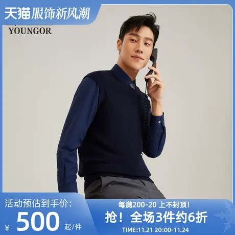 雅戈尔奥莱 男装羊绒背心秋冬商务休闲羊毛山羊绒背心男图片