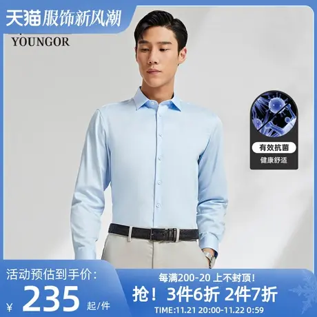 【液氮工艺】雅戈尔男士春秋新品商务休闲抗病毒易打理长袖衬衫男商品大图