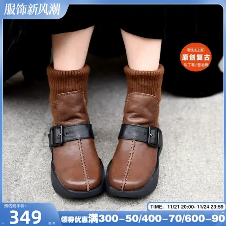 Artmu阿木原创厚底弹力靴针织筒袜子靴皮带扣短靴真皮女靴子新款图片