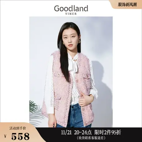 Goodland美地女装冬季毛绒小香风粗花呢绵羊毛混纺马甲背心商品大图