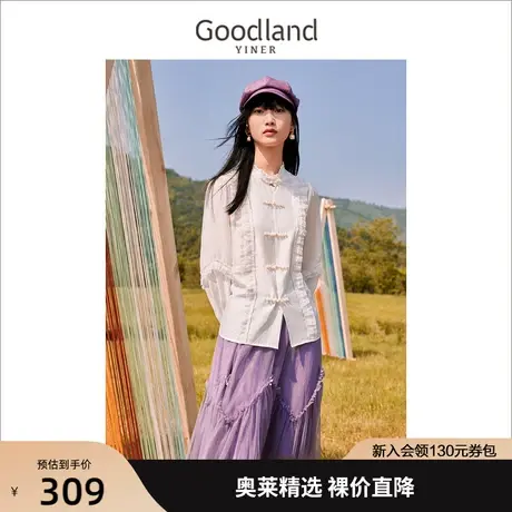 【摩登中式】音儿美地女装2022秋季新款小众设计上衣木耳花边衬衫图片