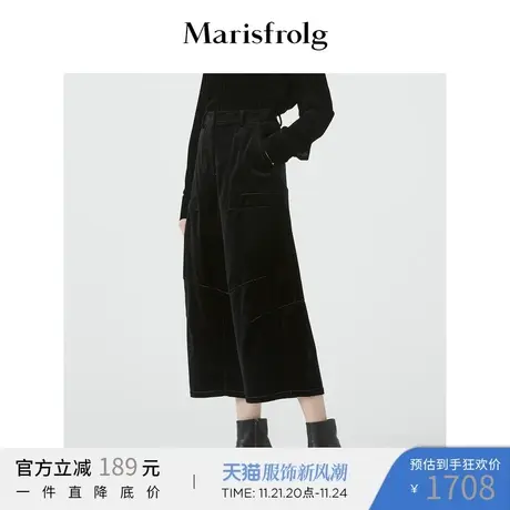 Marisfrolg玛丝菲尔2020年冬季新款黑色纯棉九分裤休闲阔腿裤女商品大图