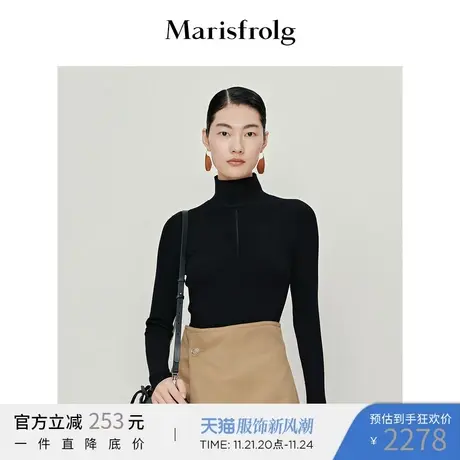 【会员价750元】玛丝菲尔针织衫春季新款黑色修身立领内搭毛衣图片