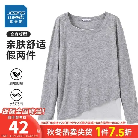 YD真维斯女装2023秋季新款时尚亲肤舒适上衣假两件长袖T恤商品大图