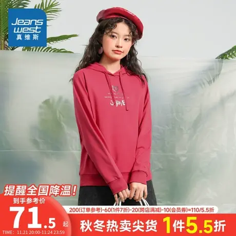 JW真维斯女装简约宽松连帽小个子卫衣女春秋季休闲长袖印花上衣女商品大图