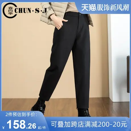 梨型身材毛呢裤子宽松萝卜裤冬季加厚锥形哈伦裤羊毛呢子休闲女裤图片